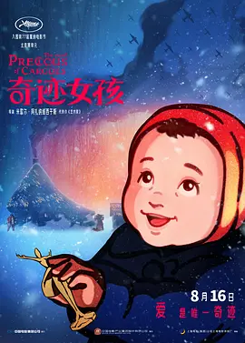 亚洲欧美不卡中文字幕