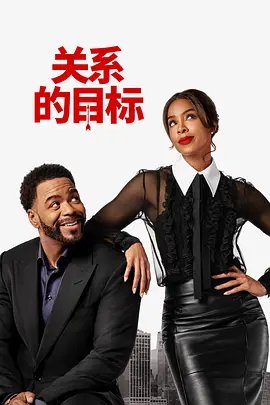 无限释放性丑闻-新婚夫妇观音